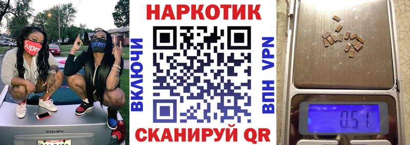Где можно купить наркотики Ясногорск блэк спрут маркетплейс COCAIN А ПВП Гашиш Бошки Шишки