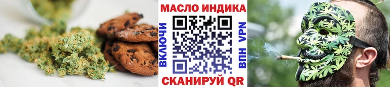 Cannafood марихуана  Ясногорск 