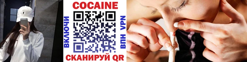 Cocaine Эквадор  купить наркоту  Ясногорск 