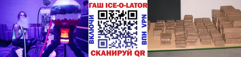 Гашиш Premium Ясногорск