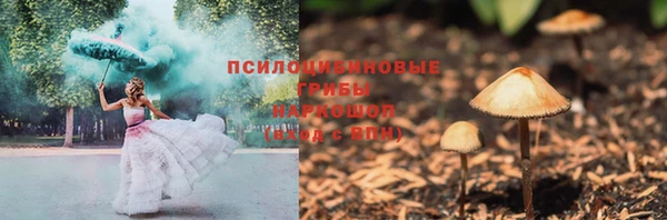 MESCALINE Белокуриха