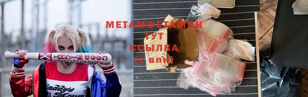 Альфа ПВП Беломорск
