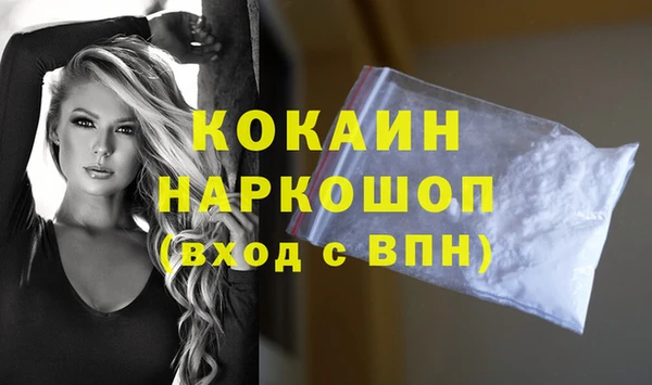 Альфа ПВП Беломорск