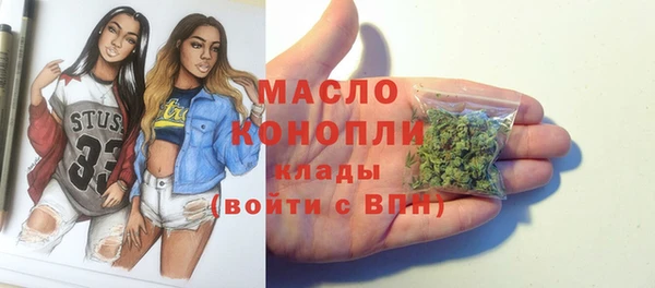 MESCALINE Белокуриха