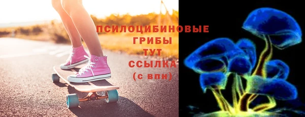 таблы Белоозёрский