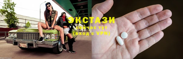 MESCALINE Белокуриха