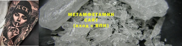 Альфа ПВП Беломорск