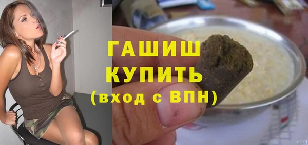MESCALINE Белокуриха
