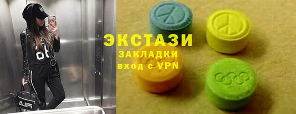 MESCALINE Белокуриха