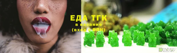 MESCALINE Белокуриха