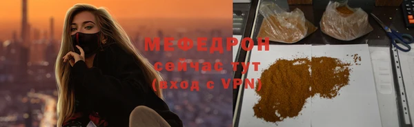 таблы Белоозёрский