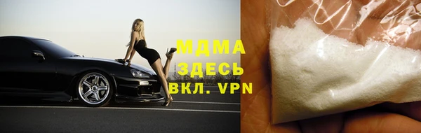 MESCALINE Белокуриха