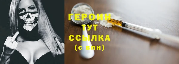 таблы Белоозёрский