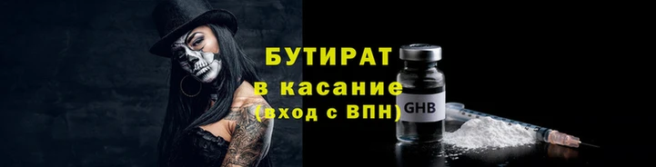 MESCALINE Белокуриха