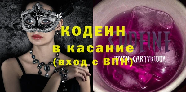 MESCALINE Белокуриха