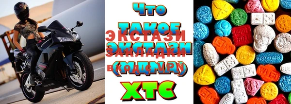 таблы Белоозёрский