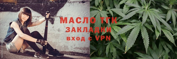 MESCALINE Белокуриха