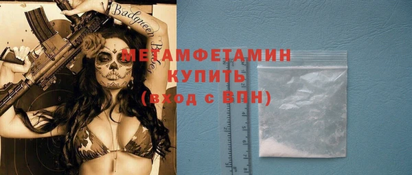 Альфа ПВП Беломорск