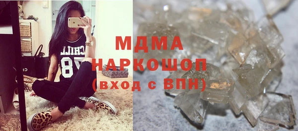 MESCALINE Белокуриха