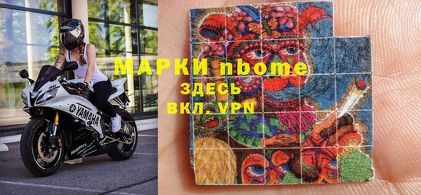 MESCALINE Белокуриха