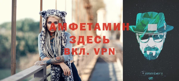 Альфа ПВП Беломорск