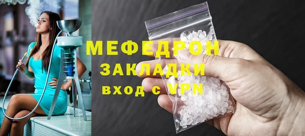 MESCALINE Белокуриха