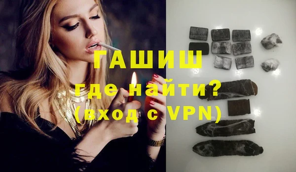 MESCALINE Белокуриха