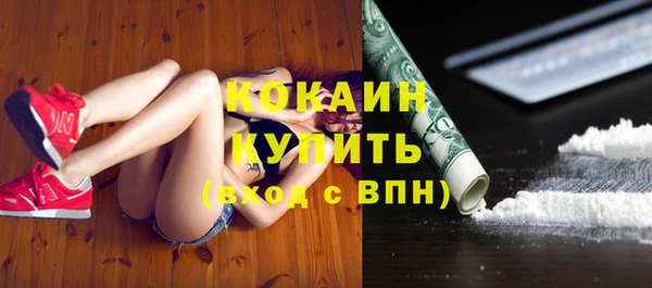 таблы Белоозёрский