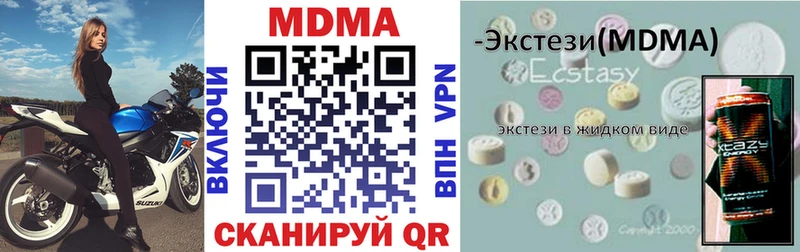 купить наркотики сайты  Ясногорск  МДМА молли 