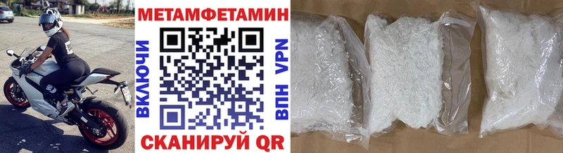 Первитин Декстрометамфетамин 99.9%  гидра зеркало  Ясногорск 