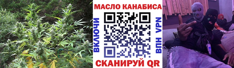 omg онион мориарти состав Ясногорск ТГК Wax где можно купить наркотик