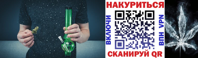 Марихуана ГИДРОПОН  гидра вход  Ясногорск 